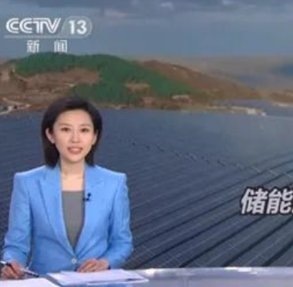 A nova indústria de armazenamento de energia da China entrou no desenvolvimento "fast track"